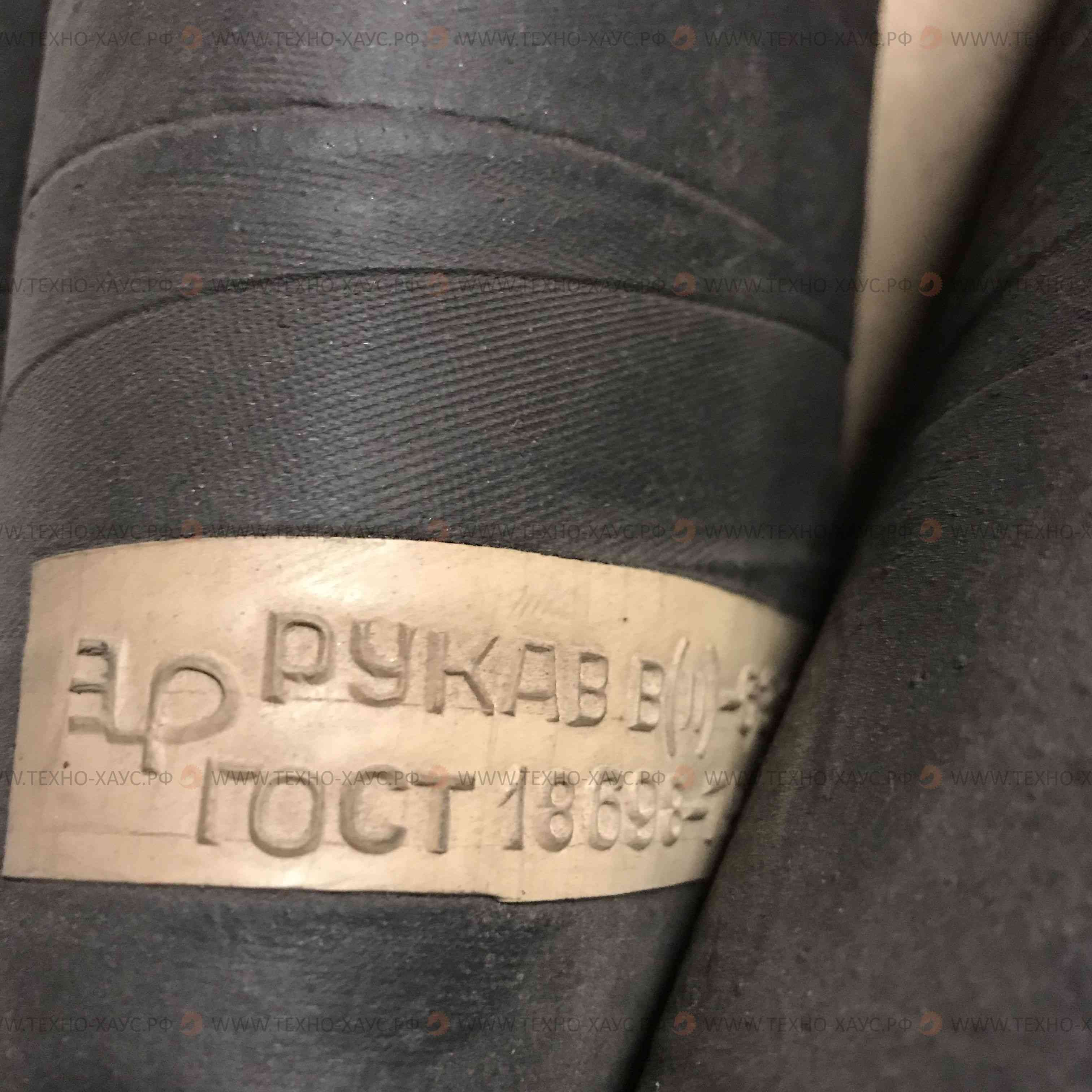 Рукав напорный ГОСТ 18698-79 с текстильным каркасом